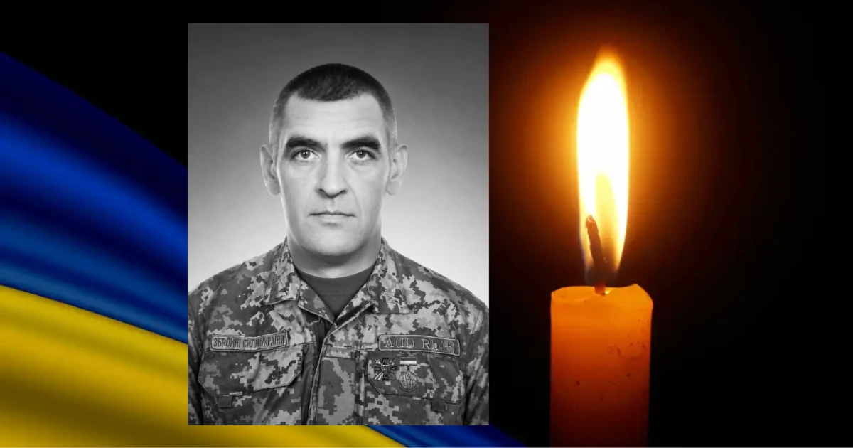 На російсько-українській війні загинув Мадяра Ярослав з Чорткова
