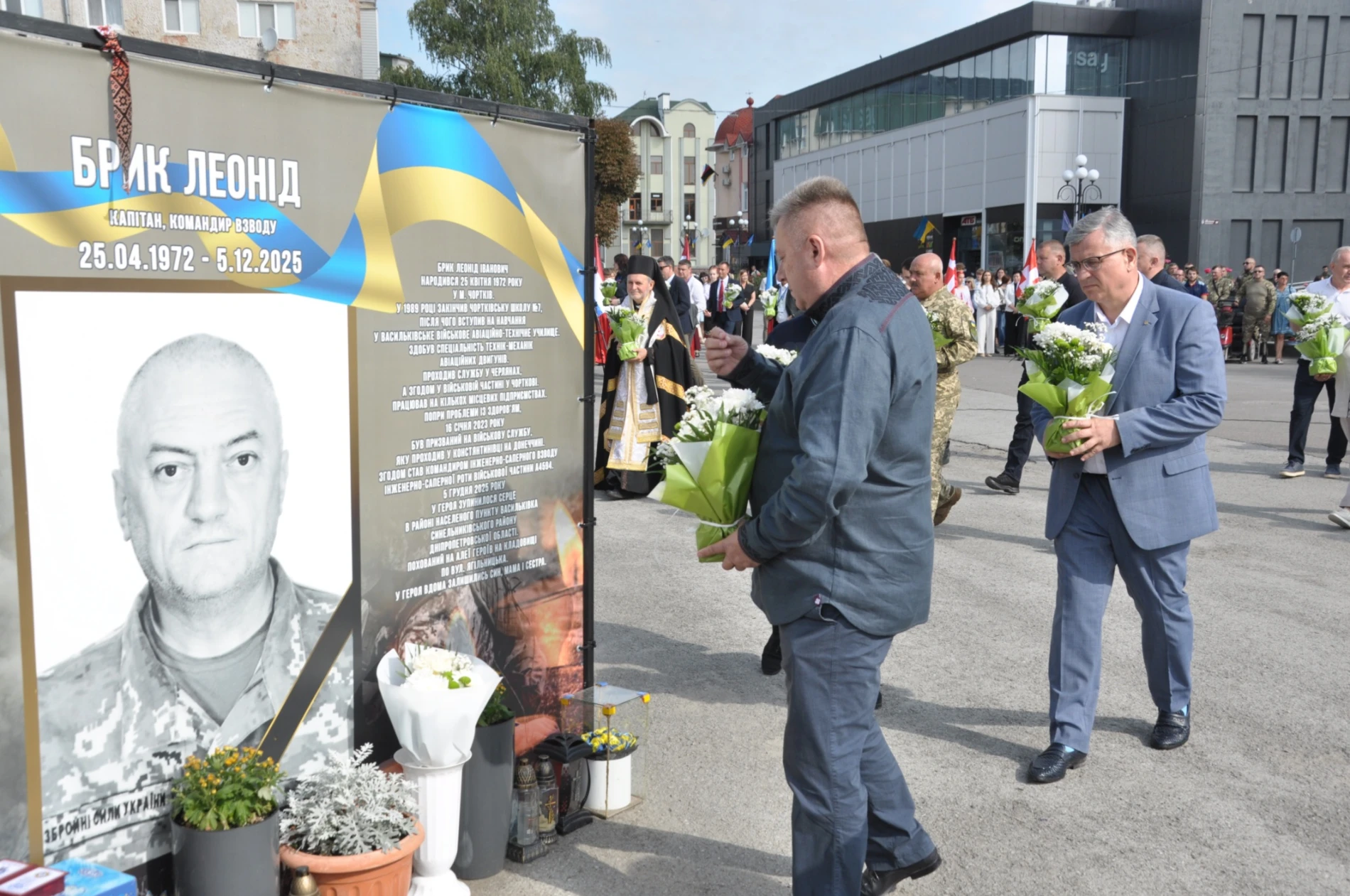 Чорткову – 500 і чотири роки: з вдячністю тим, хто тримає небо