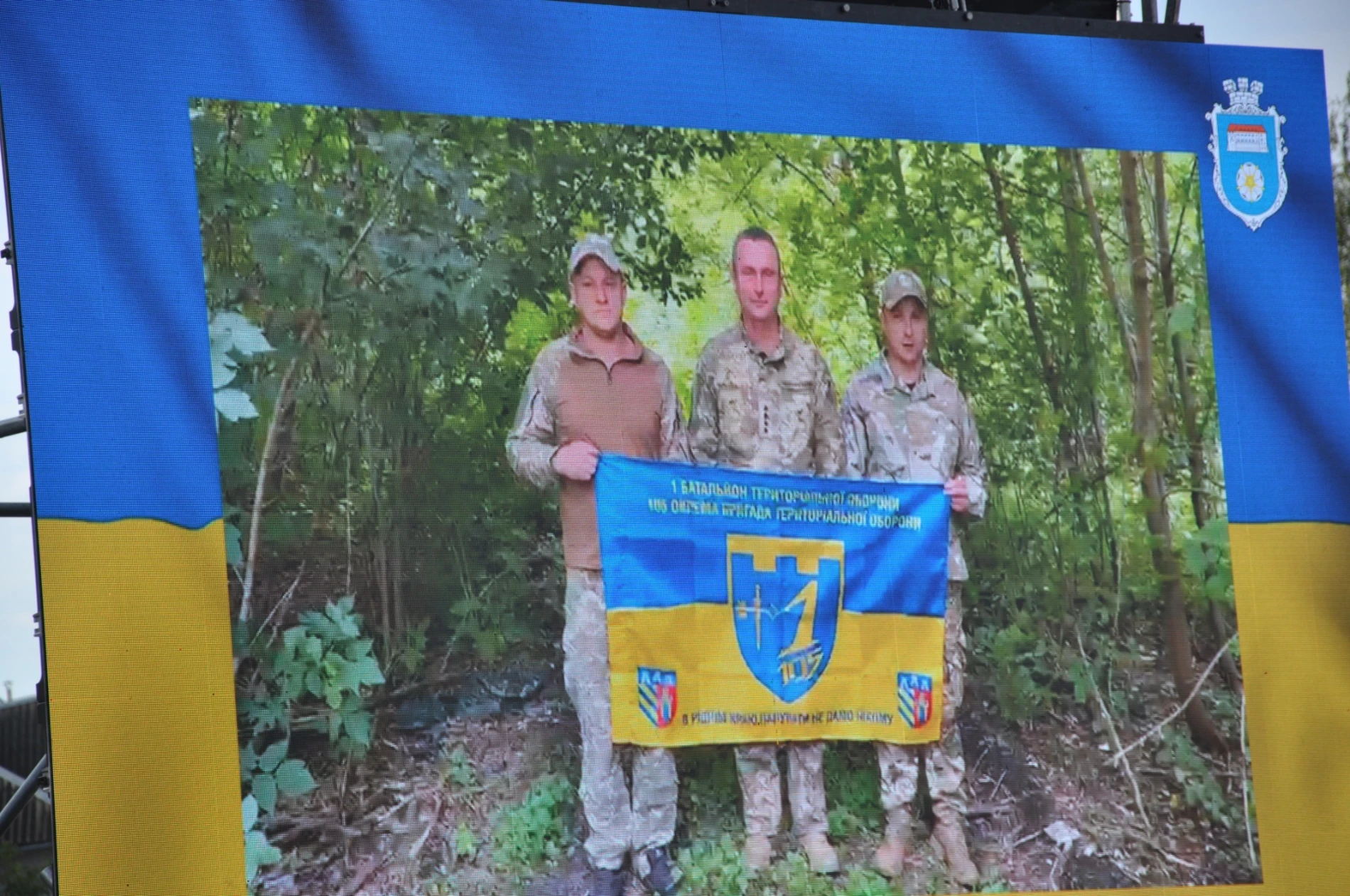 Чорткову – 500 і чотири роки: з вдячністю тим, хто тримає небо