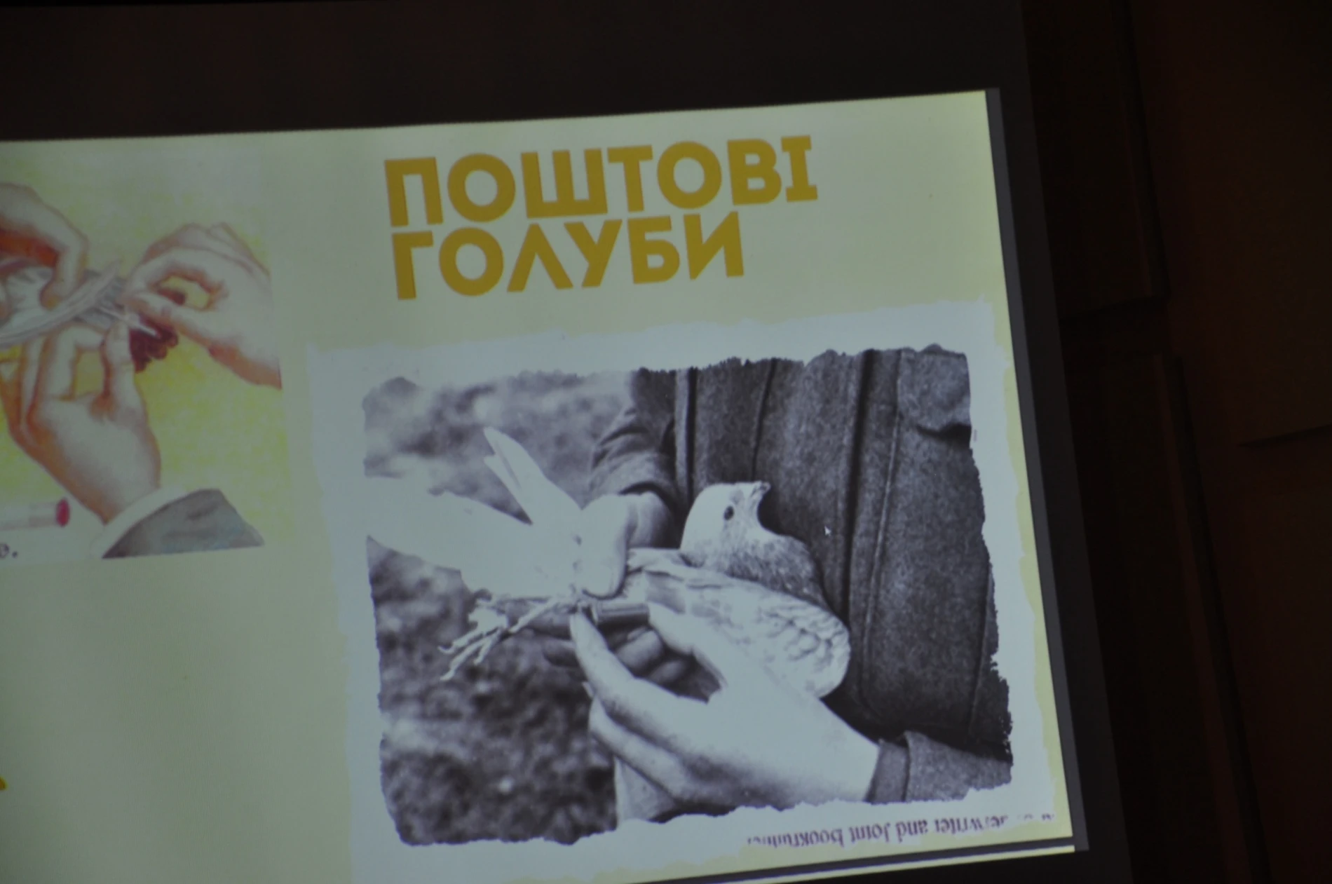 Місточок, що єднає людей за тисячі кілометрів: пошті у Чорткові – 140 років!