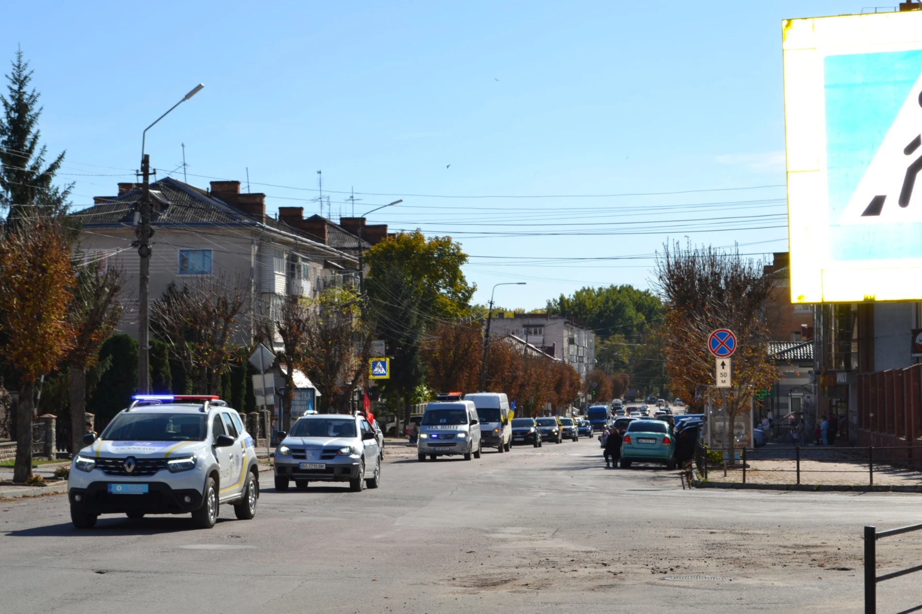 Два роки надії та – Чортківщина зустріла Воїна Колісника Василя «на щиті»