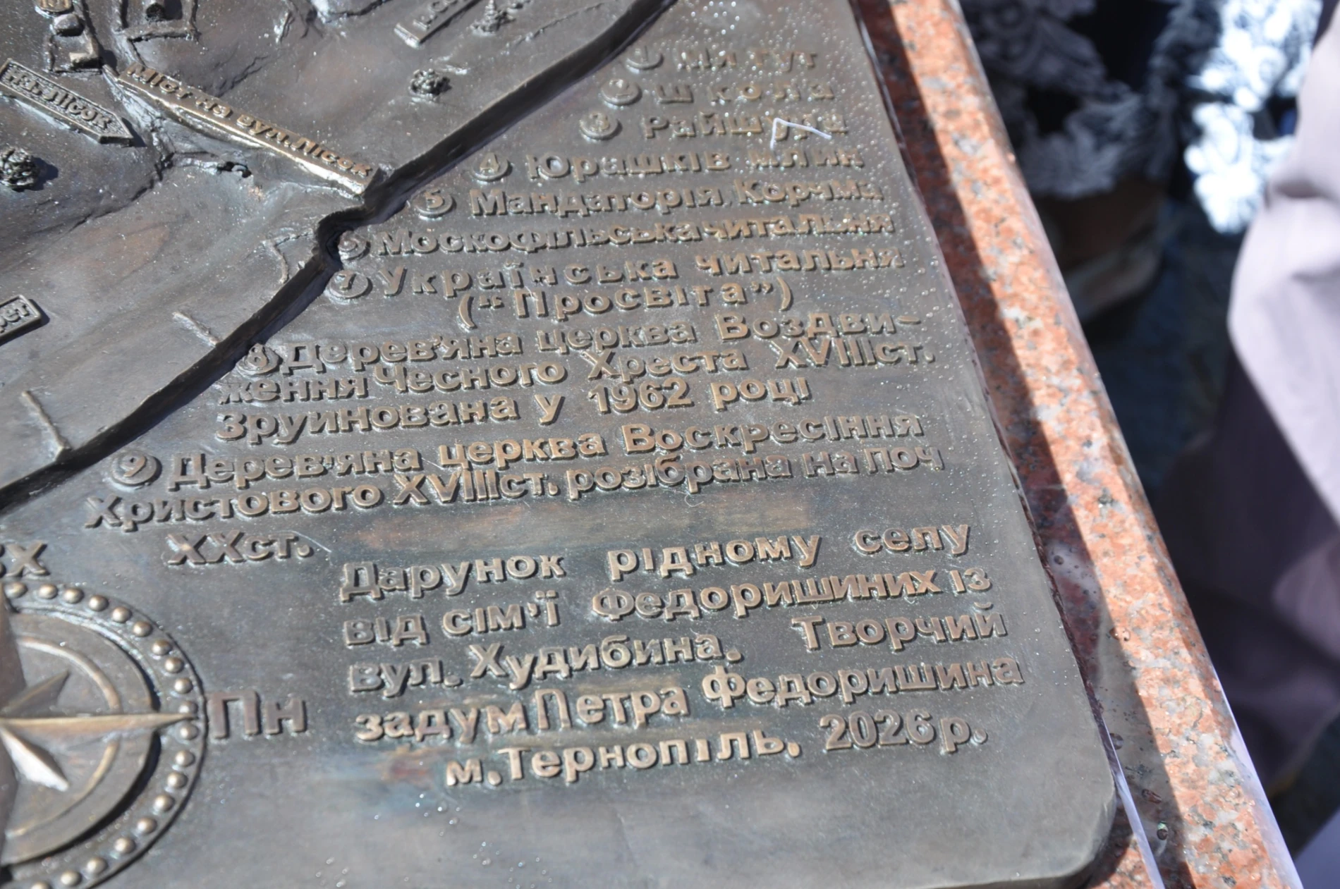 Біла – в бронзі: незвичайний подарунок благодійника рідному селу