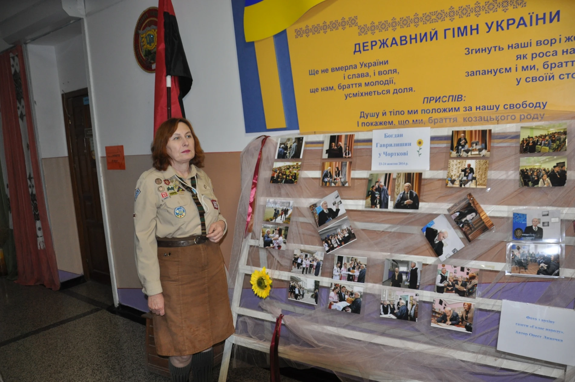 У Чортківському ліцеї № 1 відзначили сторіччя свого видатного випускника спецпогашенням марки