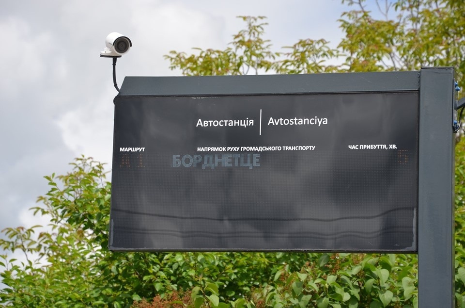 Електронне інформаційне табло з графіком руху маршруток на автобусній зупинці у Чорткові