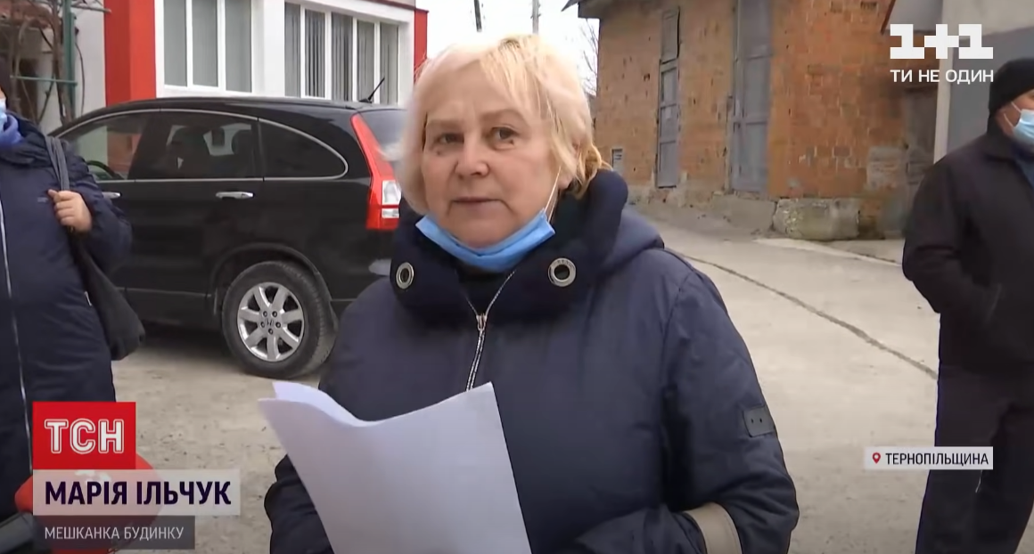 Марія Ільчук