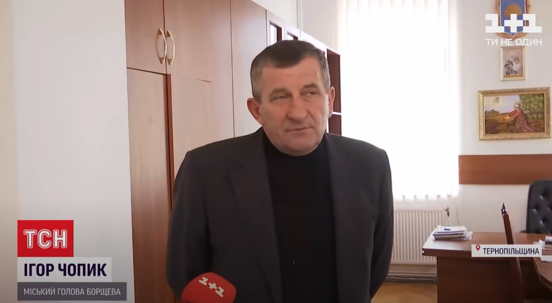 Ігор Чопик