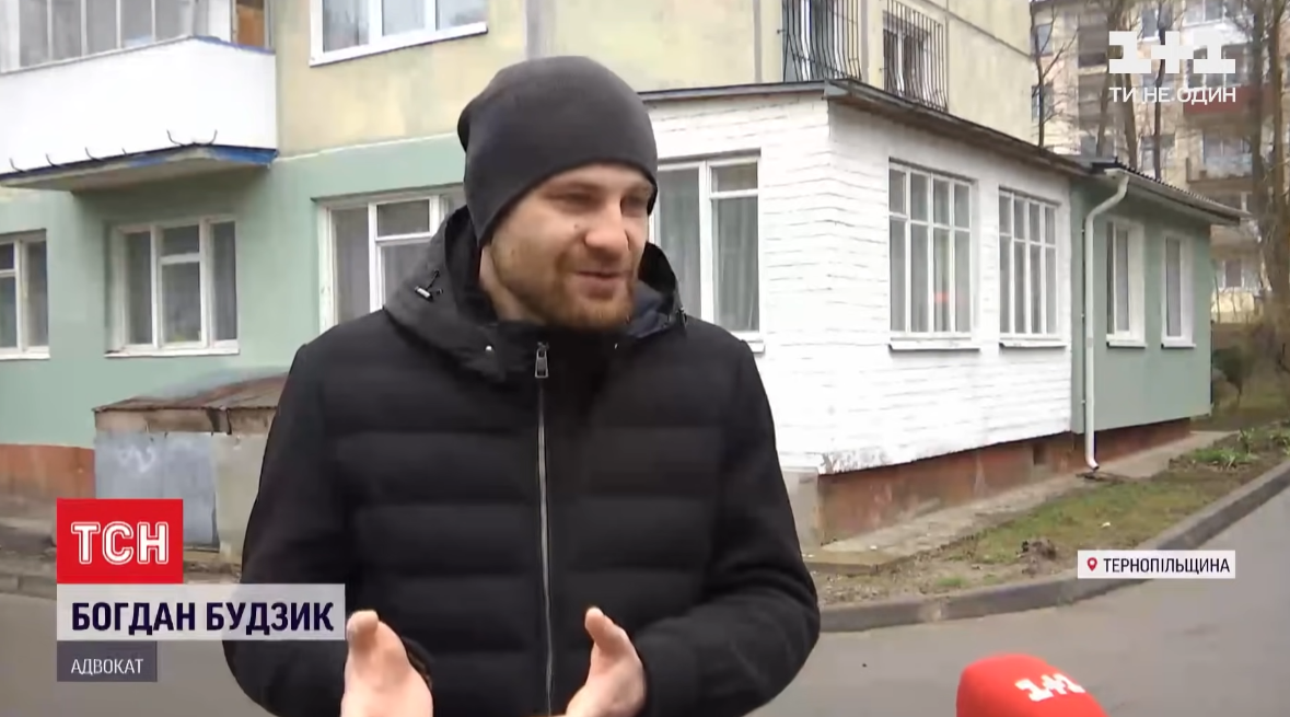 Богдан Будзик
