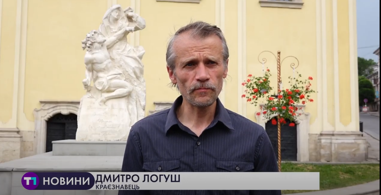 Краєзнавець Дмитро Логуш