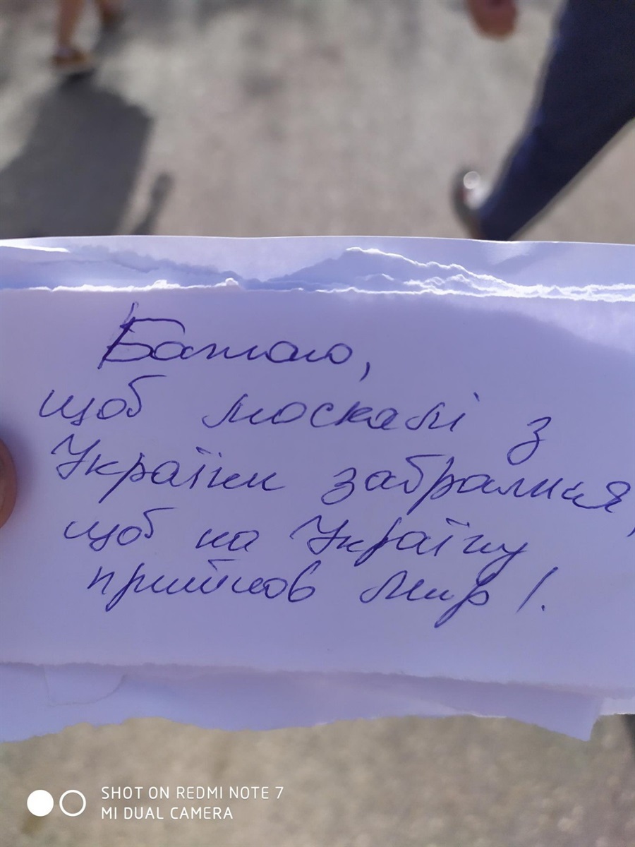 26 квітня 2019 року. Поїздка до Єрусалима. Прохання