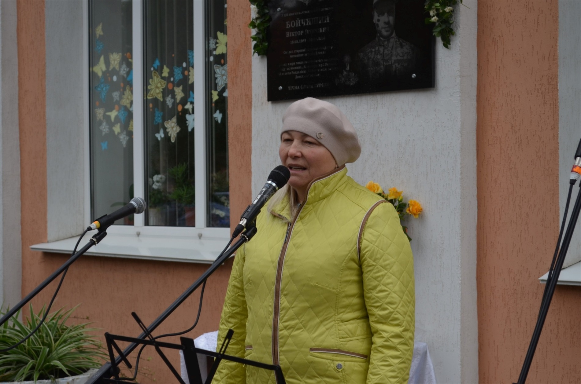 На фасаді Білобожницької школи освятили меморіальну дошку загиблому Герою-односельцю