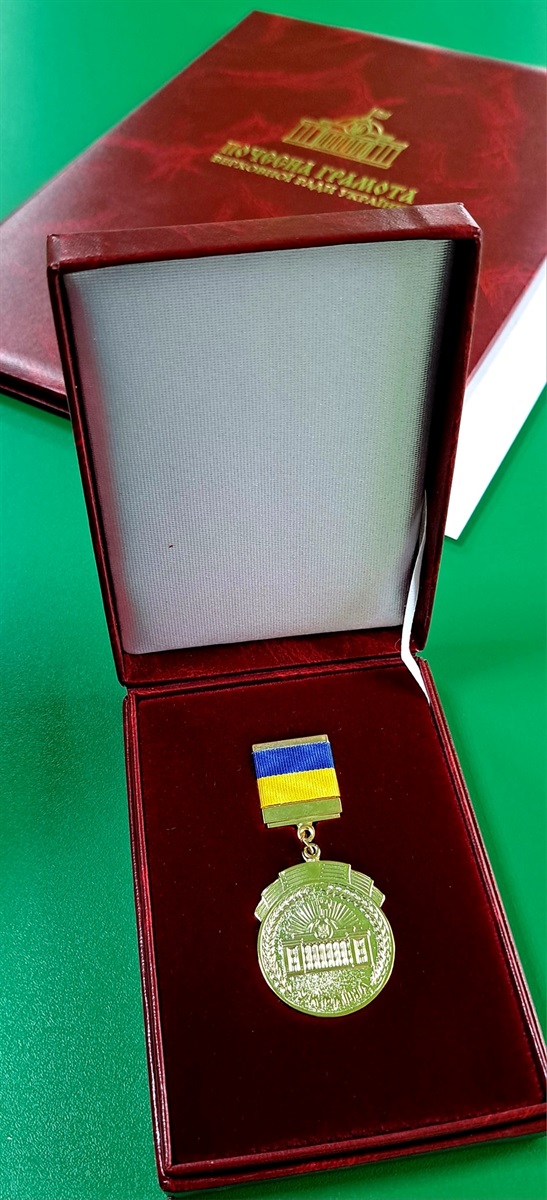 Керівника Чортківського району нагороджено Почесною Грамотою Верховної Ради України