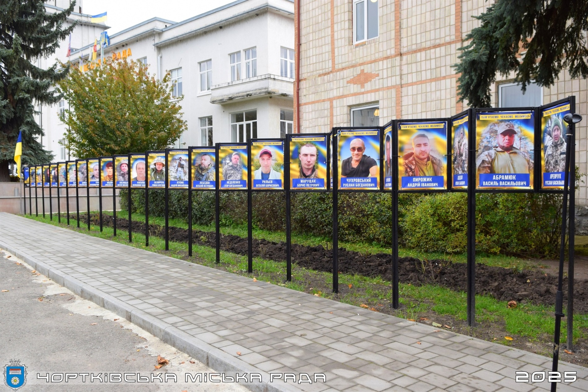 «Безвісти зниклі і полонені – не забуті»: у Чорткові відбулася мирна акція