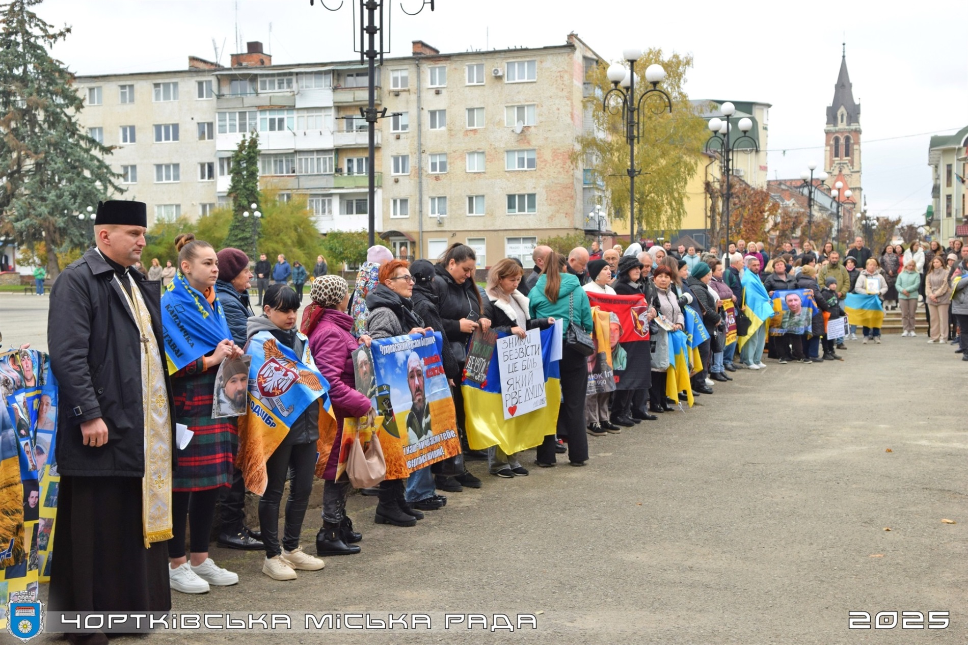 «Безвісти зниклі і полонені – не забуті»: у Чорткові відбулася мирна акція