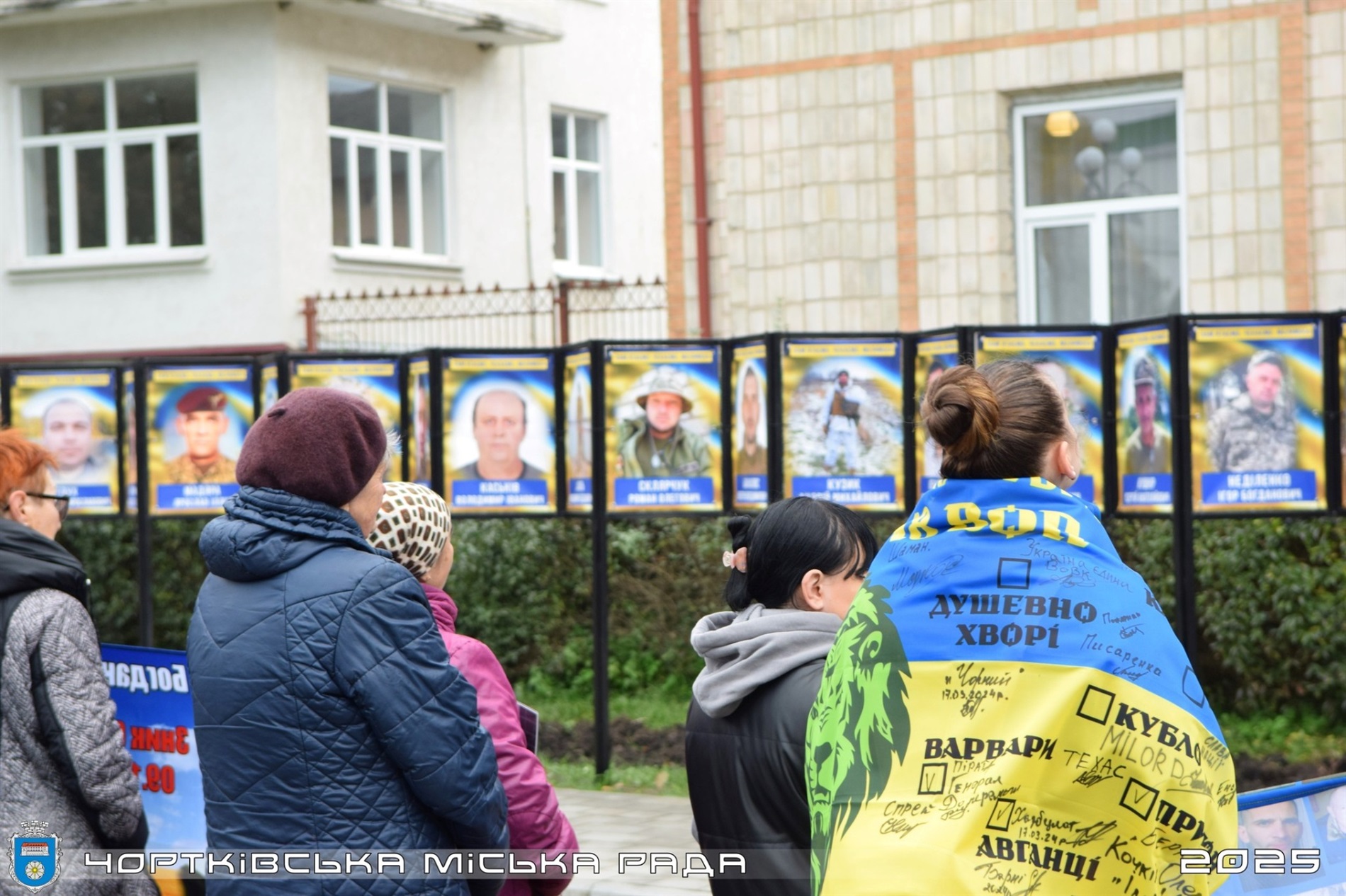 «Безвісти зниклі і полонені – не забуті»: у Чорткові відбулася мирна акція