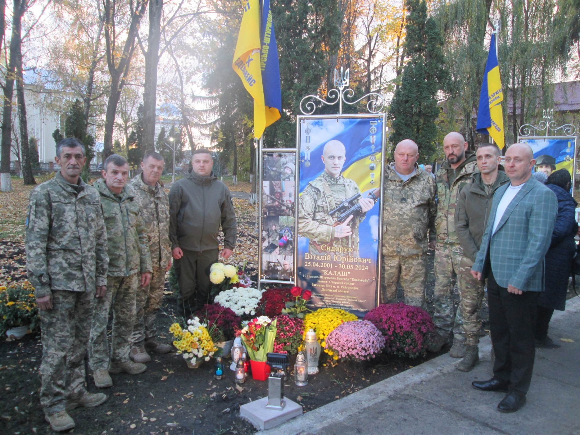 «Забути – це значить зрадити!»: у Яблунові відкрили «Алею Героїв»
