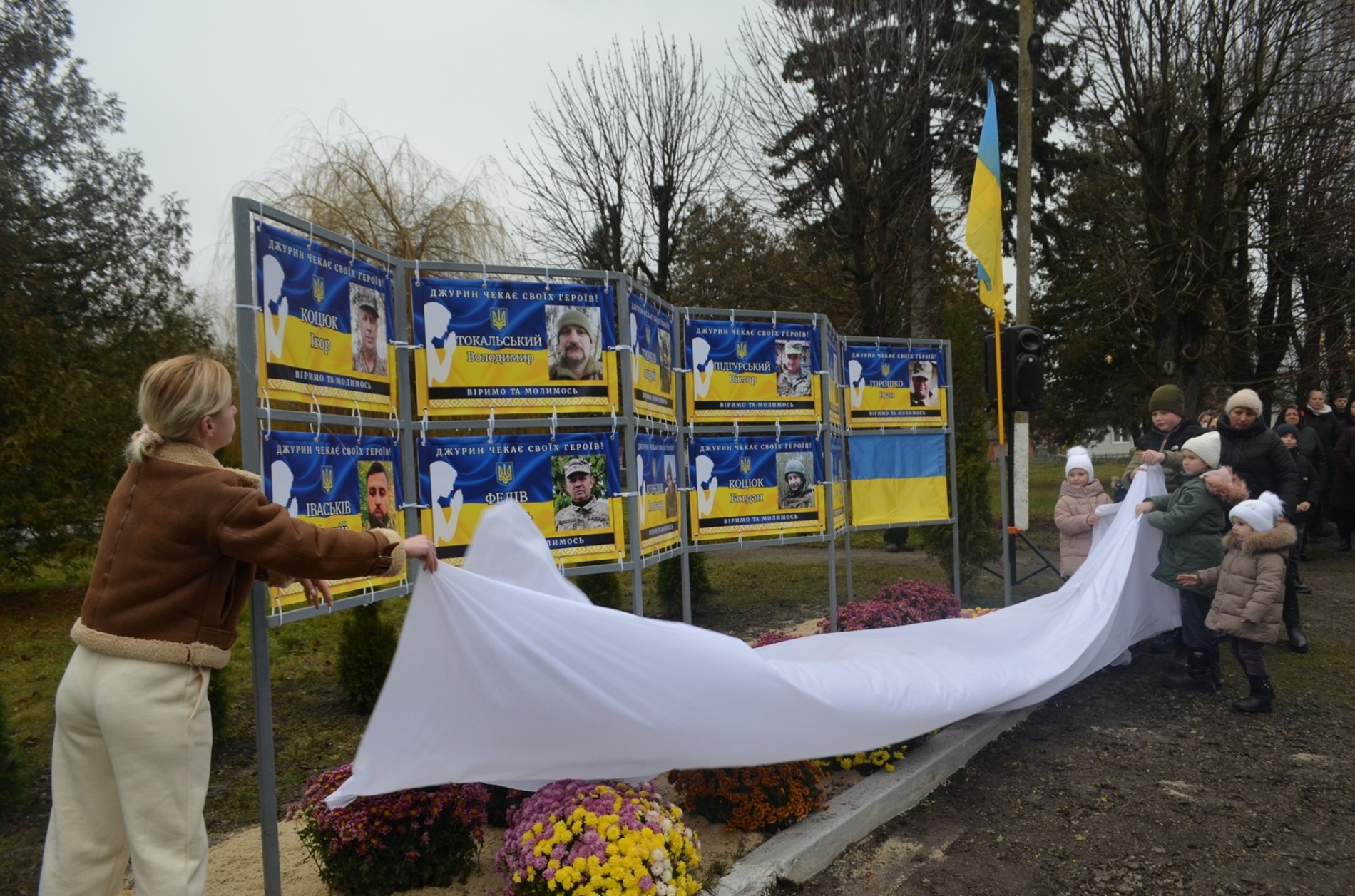 У Джурині, що на Чортківщині, відкрили «Алею Надії» одинадцяти безвісти зниклим захисникам-сельчанам