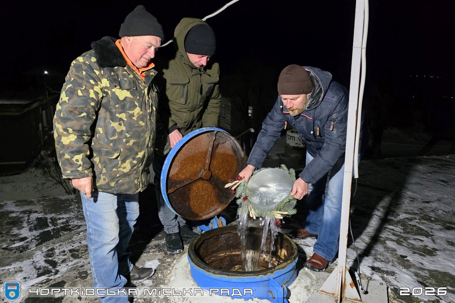 Сьогодні з кранів чортків’ян знову тектиме освячена вода