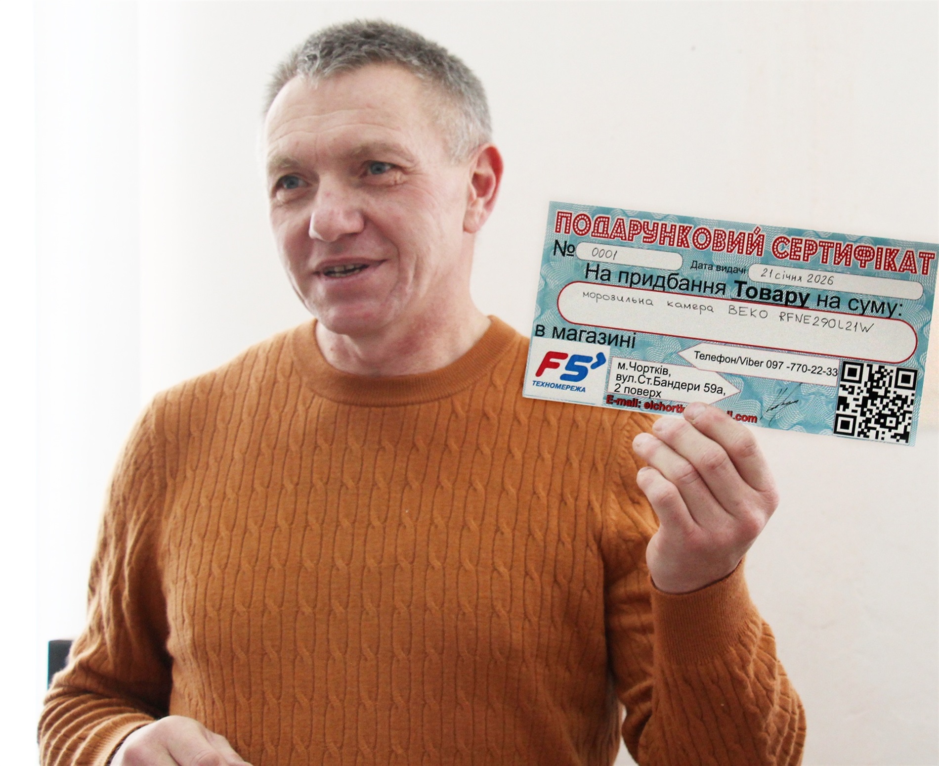 Восьмий розіграш призів від «Голосу народу»: географія переможців – від Хоросткова до Монастириської