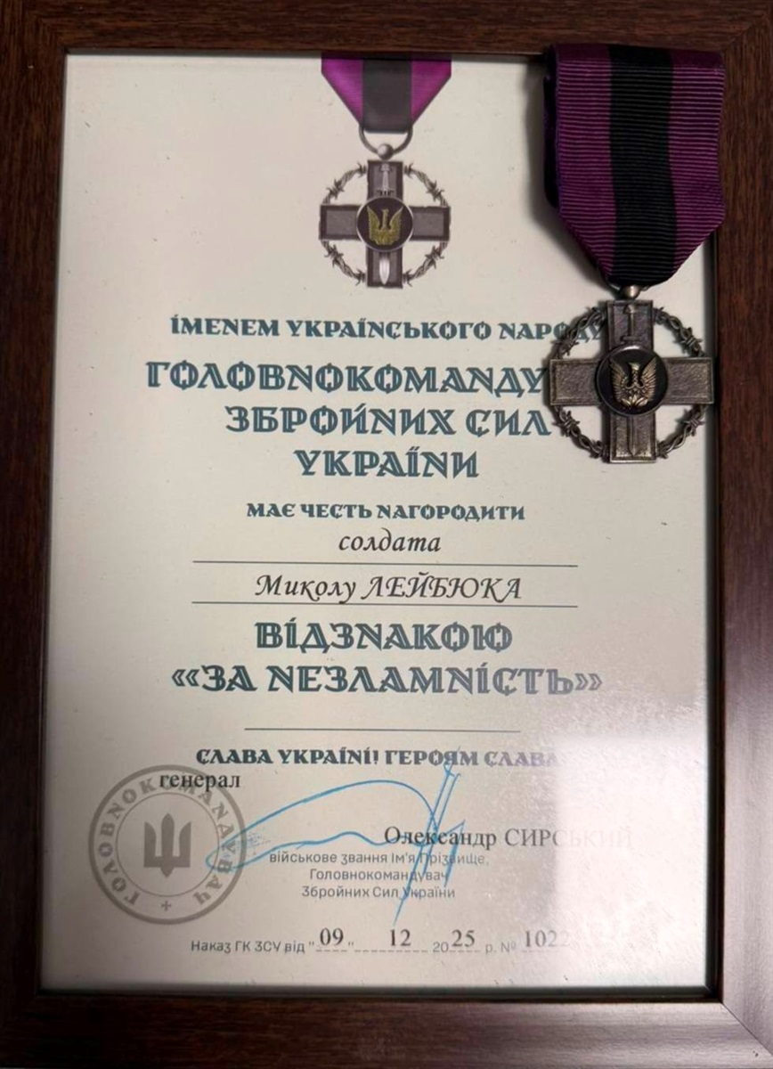 Звільненого з полону воїна з Чортківщини нагороджено військовими відзнаками