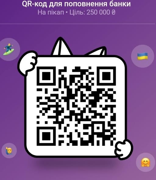 Увага! Оголошується збір на пікап для десантника з Чорткова та його побратимів