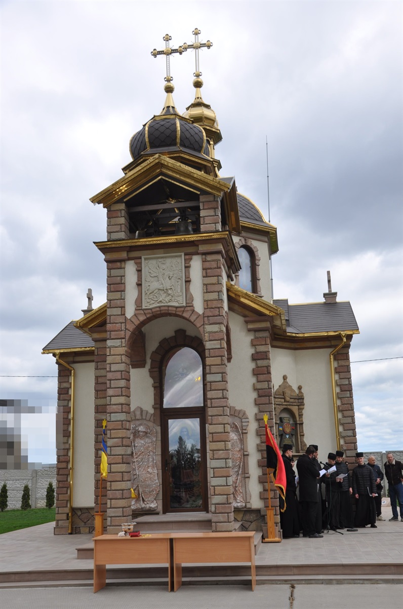 На Юрія закладено, на Юрія й освячено: у військовій частині на Тернопільщині постав красень-храм