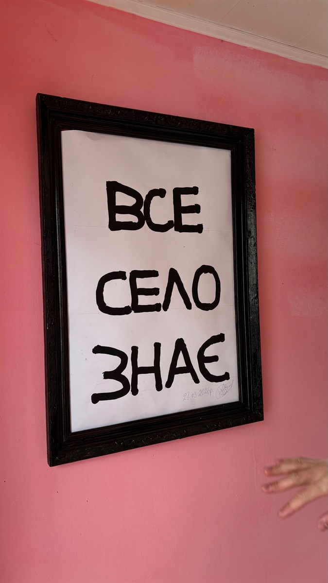 Лайки для «дзядзя», або «Дід без фільтра» та онук без комплексів