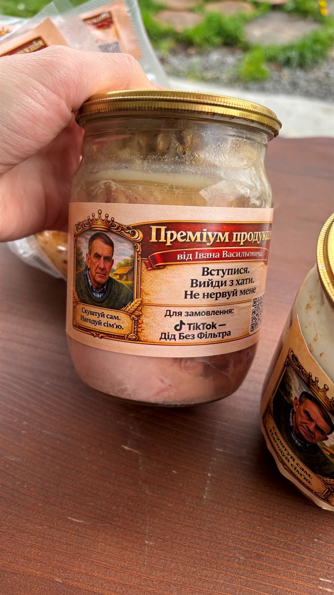 Лайки для «дзядзя», або «Дід без фільтра» та онук без комплексів
