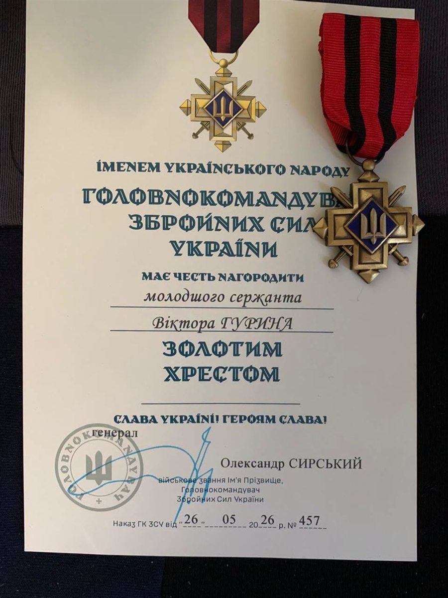 Заступника Чортківського міського голови, нині воїна ЗСУ нагороджено високими військовими відзнаками