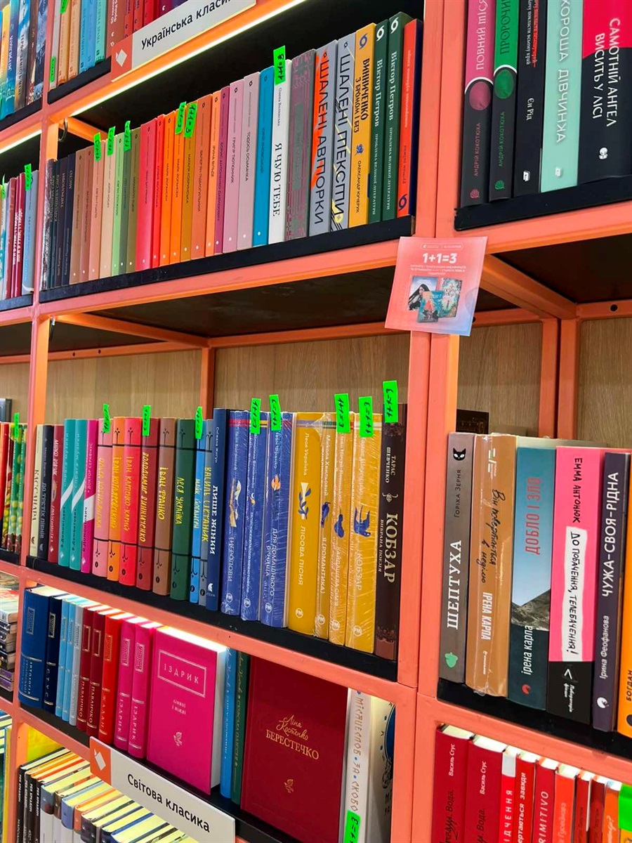 Теплі розмови, анчан та книги: як у Копичинцях живе книгарня-кав’ярня від Видавництва Старого Лева