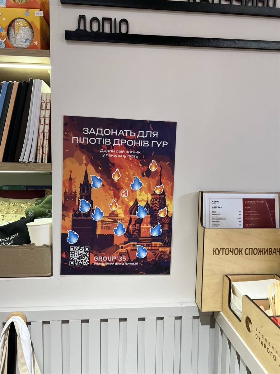 Теплі розмови, анчан та книги: як у Копичинцях живе книгарня-кав’ярня від Видавництва Старого Лева