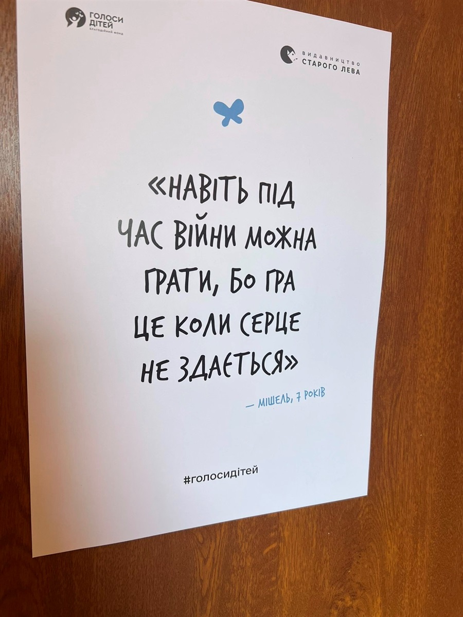 Теплі розмови, анчан та книги: як у Копичинцях живе книгарня-кав’ярня від Видавництва Старого Лева