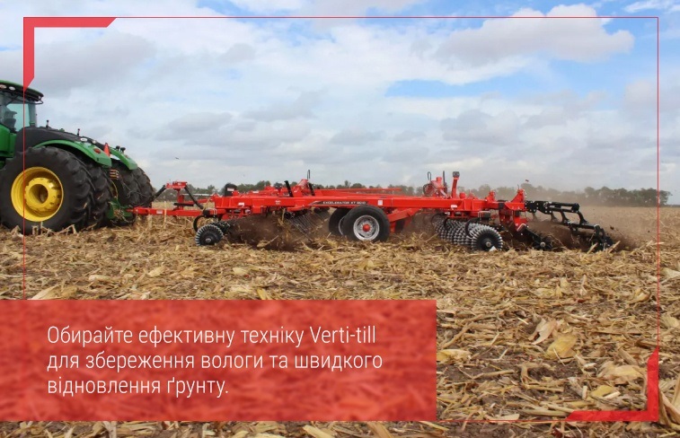 Техніка для Verti-till: які характеристики справді мають значення?